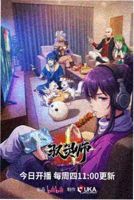陈玉贞 外婆角色图