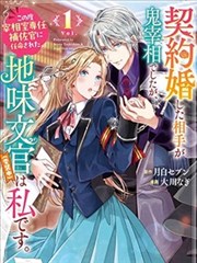 苏晓 邻居角色图